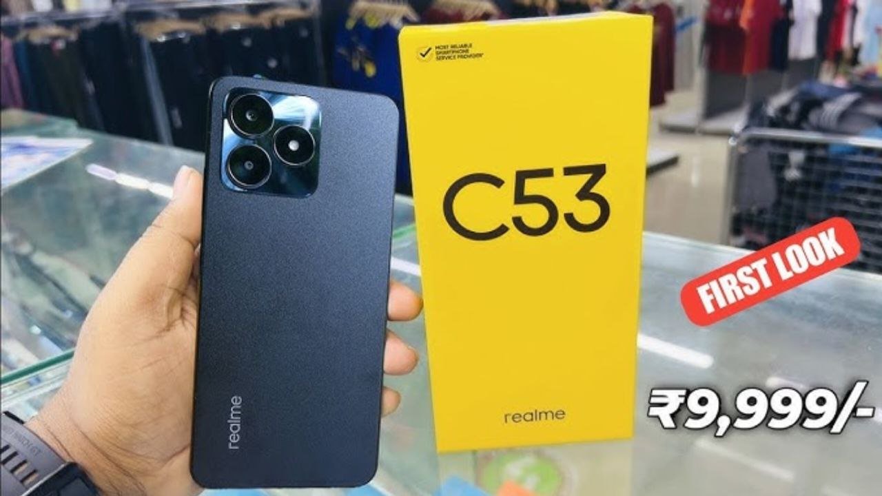 ₹10,000 से भी कम कीमत में घर लाएं 5000mah की बैटरी और 108MP कैमरा वाला Realme C53 5G smartphone