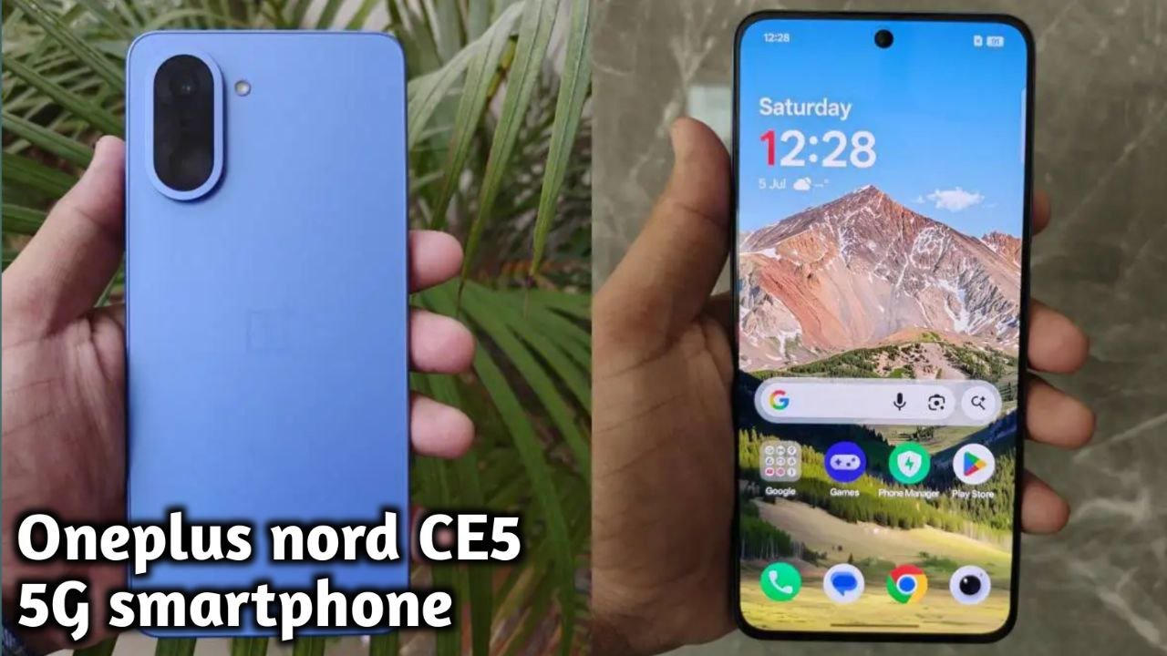 7100mah की पावरफुल बैटरी और बेहतरीन कैमरा क्वालिटी के साथ लांच हुआ Oneplus Nord CE5 5G smartphone जाने कीमत