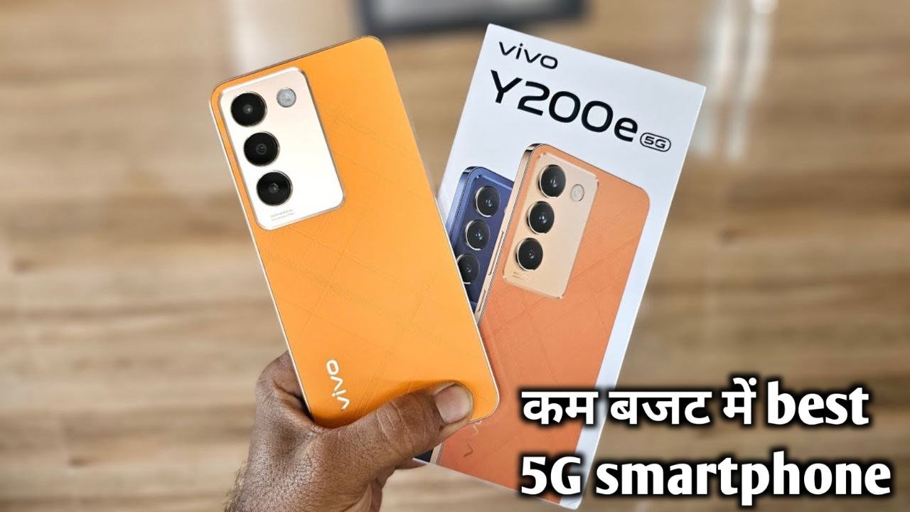 Vivo y200e 5G smartphone