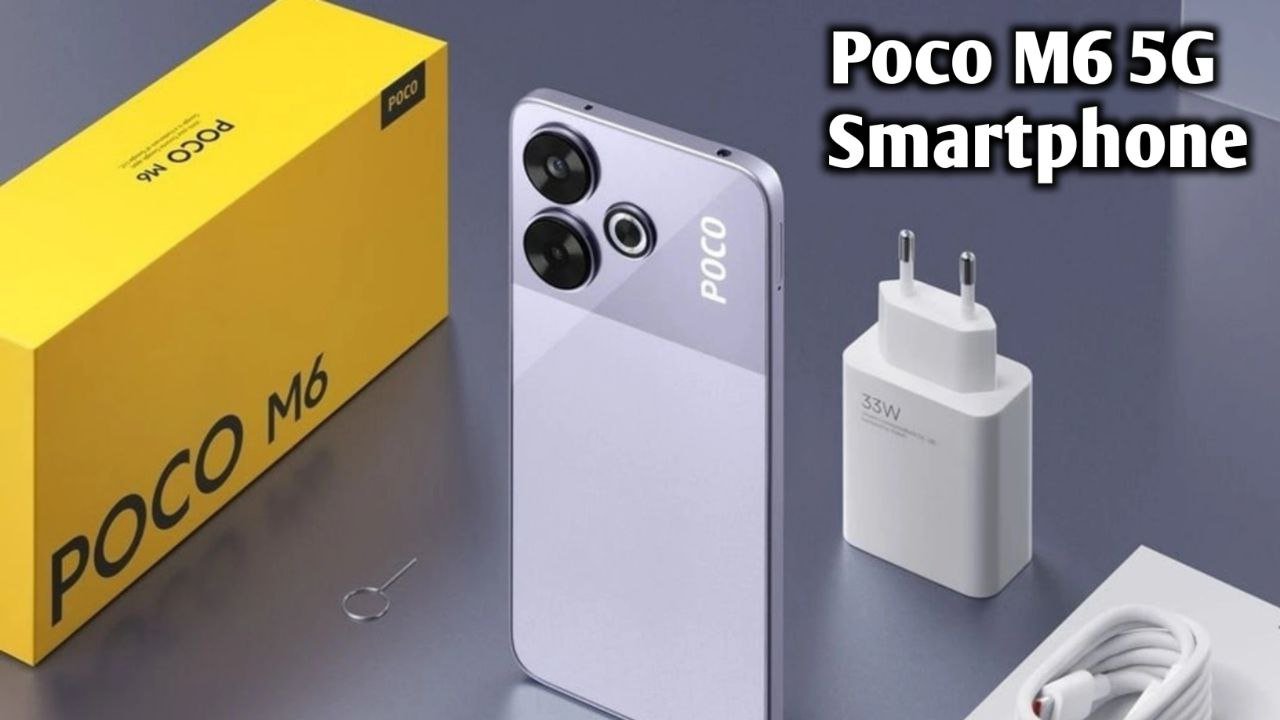 ₹10,000 से भी कम कीमत में मिल रहा है Poco M6 5G Smartphone 6000mah की पावरफुल बैटरी और आधुनिक फीचर्स के साथ