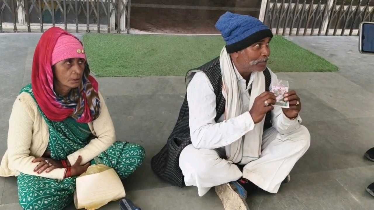 जहर की पुड़िया लेकर जनसुनवाई में पहुँचे पति-पत्नी